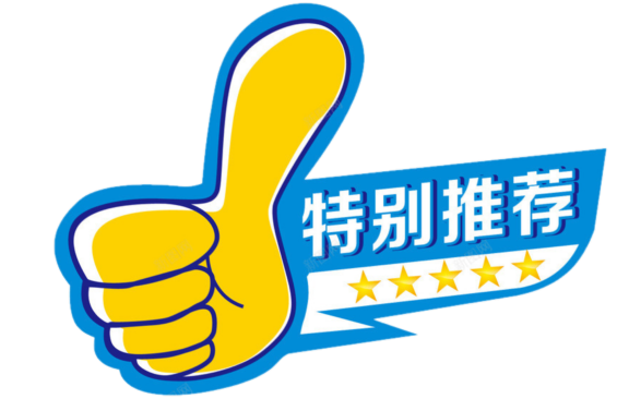 致远环保科技有限公司 江西上饶：致远环保，年收入高达159亿 | 制造业民营企业500强系列